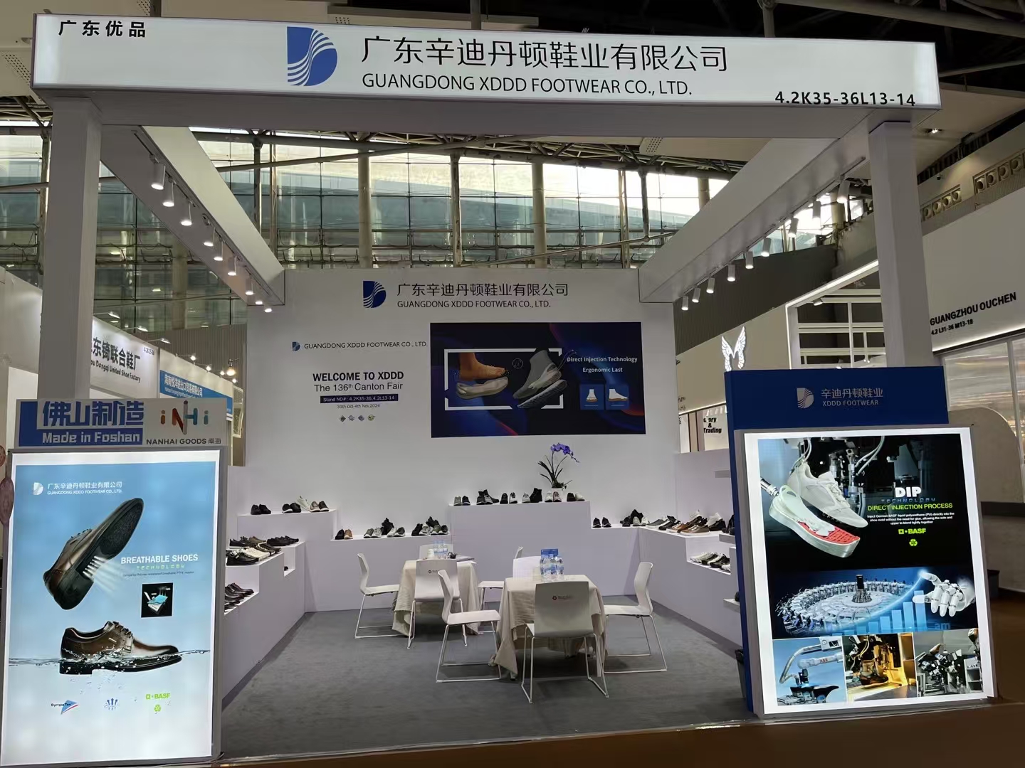 广交会参观 (5).jpg