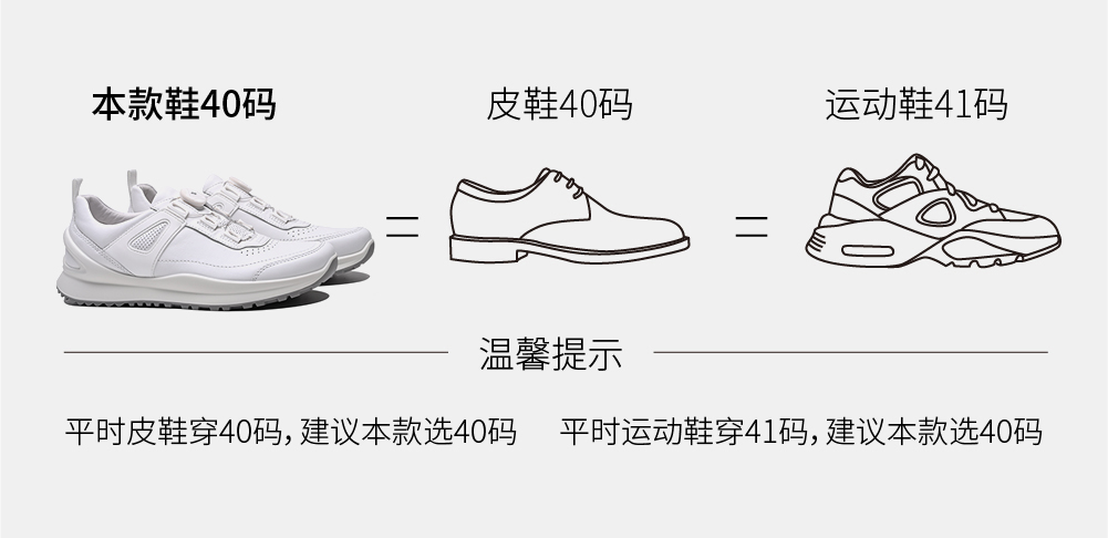 男鞋-01.jpg